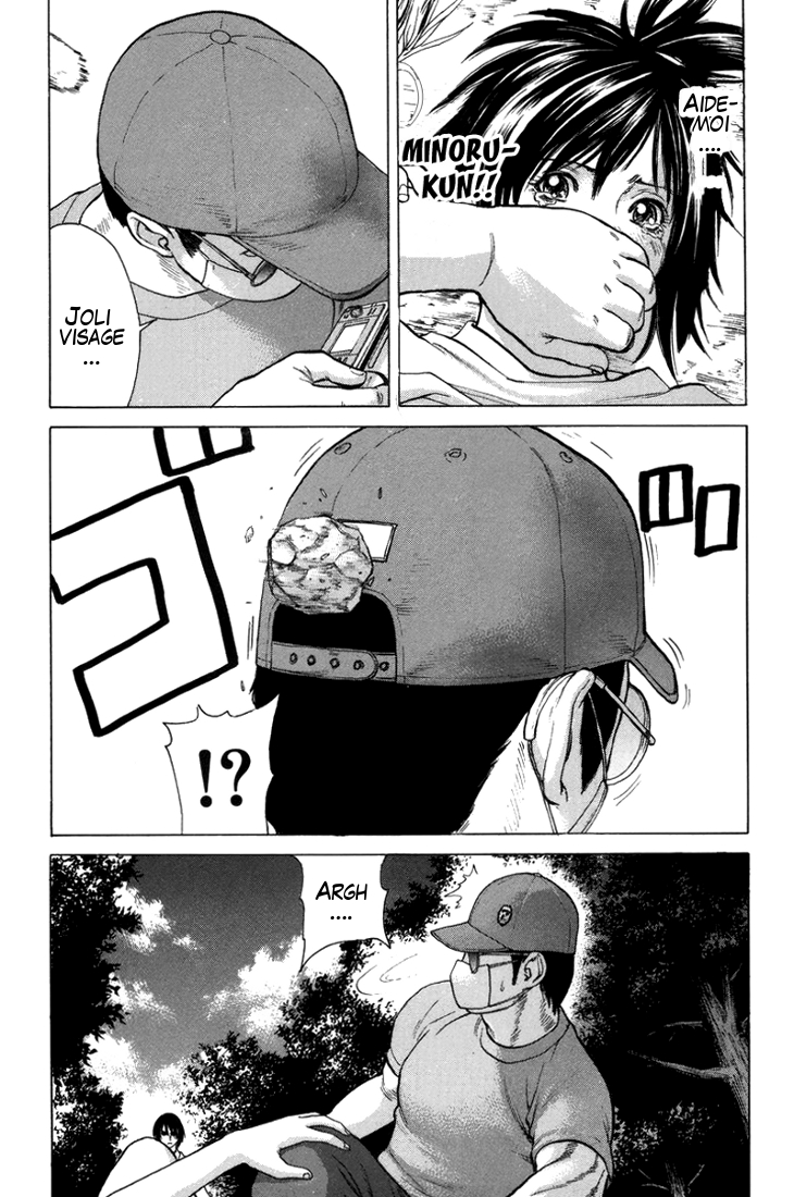 img Karate Shoukoushi Kohinata Minoru 12